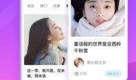 新季节小道爆料视频下载,精彩内容抢先看