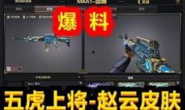 cf先遣服最新角色爆料,CF先遣服全新角色震撼登场