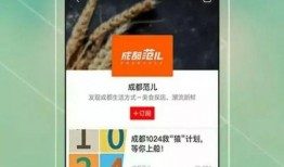 封面新闻爆料渠道