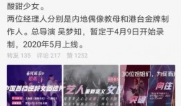 大少最新爆料是哪一集啊