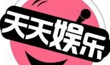 娱乐吃瓜八卦小说,揭秘明星背后的秘密与八卦