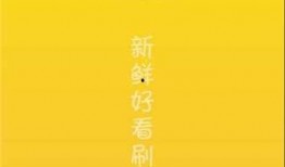 吃瓜云南视频下载免费,畅享云端娱乐盛宴