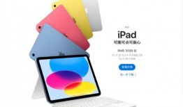 ipad10爆料最新,全面升级，引领平板新潮流