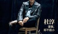 型男新闻爆料网站,独家内幕，带你走进幕后真相