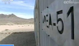 国防部爆料视频是真的吗,国防部爆料视频真实性引发热议