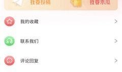 好看的吃瓜软件推荐免费,畅享娱乐盛宴！