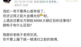 大少最新爆料是哪一集啊