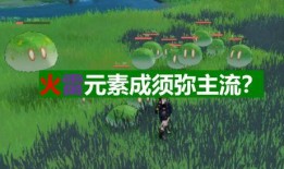 原神最新老舅爆料,老舅揭秘游戏新内容与神秘角色