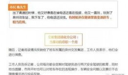 德化新闻爆料网站大全,全方位掌握德化最新资讯