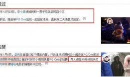 最新网上爆料,最新网络爆料背后的惊人真相