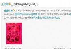 吐槽爆料娱乐圈的直播,直播爆料大揭秘