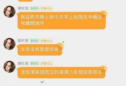 娱乐吃瓜酱书评