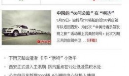 新闻爆料有奖平台,奖金丰厚，揭秘真相赢大奖！