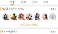 网红爆料的视频在哪看,一探究竟