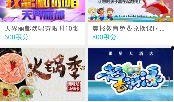 新疆今日头条爆料新闻,揭秘新疆神秘事件，真相令人震惊！