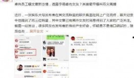 最新娱乐爆料知乎文章,揭秘明星背后的故事与幕后真相