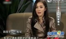 杨幂爆料明星视频播放,揭秘明星视频播放背后的秘密