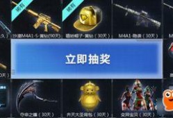 cf活动爆料最新入口,独家爆料带你畅游游戏世界