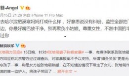 最新影视爆料去哪找啊,揭秘热门剧集幕后故事