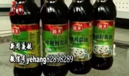 爆料海天酱油视频下载,一场关于食品安全的网络热议