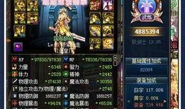 剑宗最新爆料视频,揭秘神秘剑术传承与江湖风云