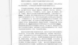 新闻爆料图片模板素材大全,捕捉瞬间，见证真相