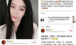 小红书爆料娱乐圈博主,揭秘明星幕后故事