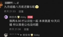 韩安冉爆料爸爸视频,揭秘家庭背后故事