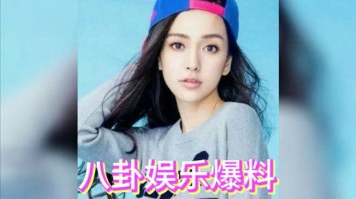 娱乐圈吃瓜大全集